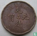 Ahnwei 10 Cash 1902 – 1906 (Englisch, kleine Schrift, 3 Wolken unter Dragon) - Bild 1