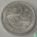 Pakistan 2 paisa 1967 - Image 1
