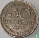 Sri Lanka 50 cents 1975 - Image 1