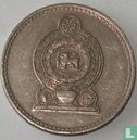 Sri Lanka 50 cents 1975 - Image 2