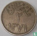 Saudi Arabia 2 ghirsh 1957 (AH1376) - Image 1