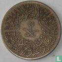 Saudi Arabia 2 ghirsh 1957 (AH1376) - Image 2