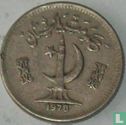 Pakistan 25 paisa 1978 - Image 1