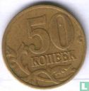 Russie 50 kopecks 1998 (M) - Image 2