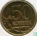 Rusland 50 kopeken 1998 (CII) - Afbeelding 2