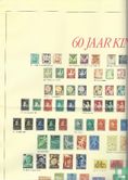 60 jaar kinderpostzegels - Afbeelding 1