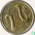 Cyprus 2 Cent 1993 - Bild 2