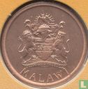 Malawi 1 tambala 1995 (brons) - Afbeelding 2