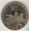 Russia 3 rubles 1987 "70th anniversary of the October Revolution" - Image 2