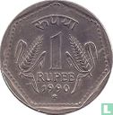 Inde 1 roupie 1990 (Hyderabad - reeded) - Image 1