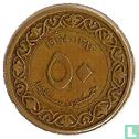Algeria 50 centimes AH1383 (1964) - Image 1