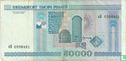 Weißrussland 50.000 Rubel 2000 - Bild 2