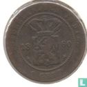 Nederlands-Indië 1 cent 1860 - Afbeelding 1