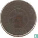 Nederlands-Indië 1 cent 1860 - Afbeelding 2