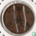 Finland 1 penni 1875 - Image 2