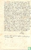 Dr. Abraham Geiger - Handgeschreven brief [13] - Afbeelding 2