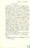 Dr. Abraham Geiger - Handgeschreven brief [10] - Afbeelding 1