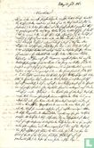 Dr. Abraham Geiger - Handgeschreven brief [12] - Bild 1