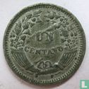 Pérou 1 centavo 1958 - Image 2