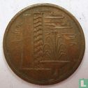 Singapour 1 cent 1974 - Image 2