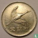 Südkorea 500 Won 1992 - Bild 2