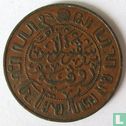 Indes néerlandaises 1 cent 1926 - Image 2