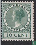 Timbres d'exposition (PM) - Image 1