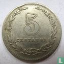 Argentinië 5 centavos 1924 - Afbeelding 2