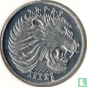 Ethiopia 1 cent 1977 (EE1969 - type 1) - Image 1