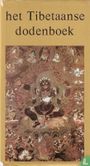 Het Tibetaanse dodenboek - Afbeelding 1