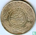 Saudi Arabia 1 riyal 1948 (AH1367) - Image 2