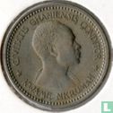 Ghana 1 shilling 1958 - Afbeelding 2