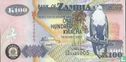 Zambia 100 Kwacha 2008 - Image 1