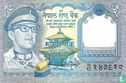 Népal 1 roupie (signe 10) - Image 1