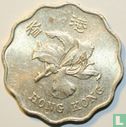 Hong Kong 20 cents 1993 - Image 2
