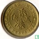 Hong Kong 5 cents 1958 - Afbeelding 1