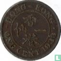 Hong Kong 1 cent 1933 - Afbeelding 1