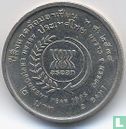 Thailand 2 baht 1995 (BE2538) "Year of ASEAN Environment" - Afbeelding 1