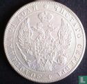 Russia 1 rouble 1838 - Afbeelding 2