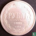 Russia 1 rouble 1859 - Afbeelding 1