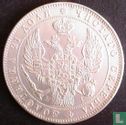 Russia 1 rouble 1854 - Afbeelding 2