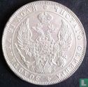 Russia 1 rouble 1832 - Afbeelding 2