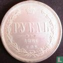 Russia 1 rouble 1860 - Afbeelding 1