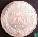 Russia 1 rouble 1850 - Image 1