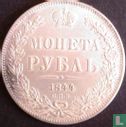 Russia 1 rouble 1844 - Afbeelding 1