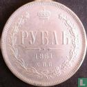 Russia 1 rouble 1861 - Afbeelding 1