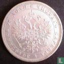 Russia 1 rouble 1861 - Afbeelding 2