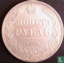 Russia 1 rouble 1840 - Image 1