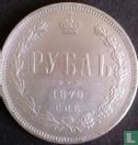 Russia 1 rouble 1879 - Afbeelding 1