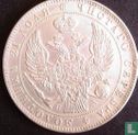 Russia 1 rouble 1846 - Afbeelding 2